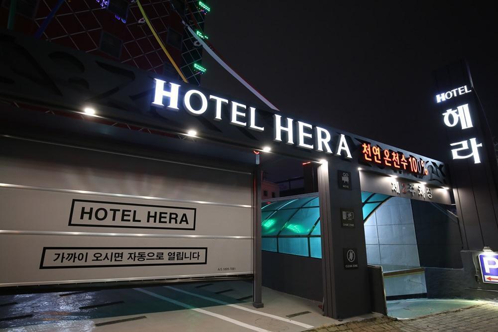 Hera Motel Daejeon Zewnętrze zdjęcie
